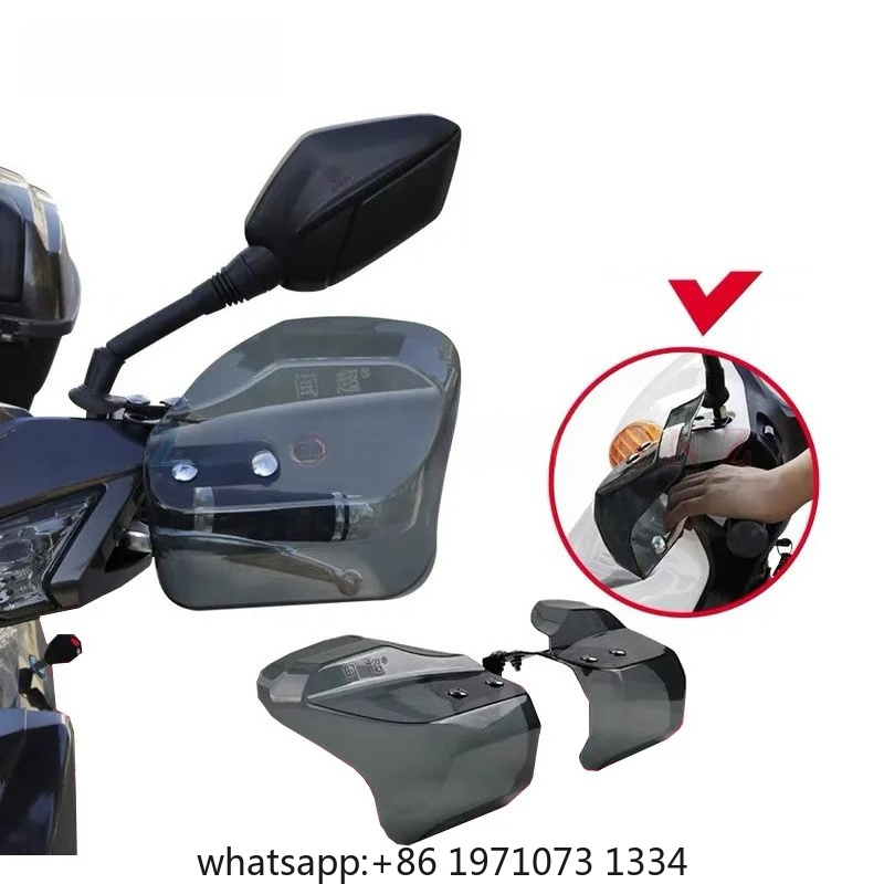 Motorcycle Gear - 오토바이 스쿠터 전기자전거 핸드 가드 핸드가드