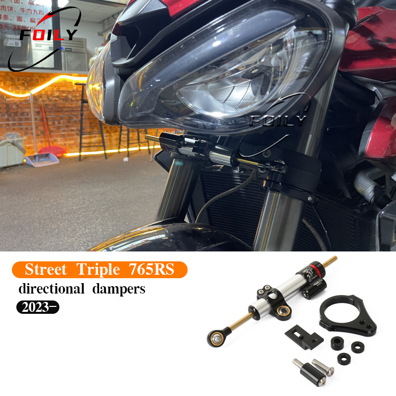 Motorcycle Gear Airbag - 스트리트 트리플 765R 765S 스트리트 트리플