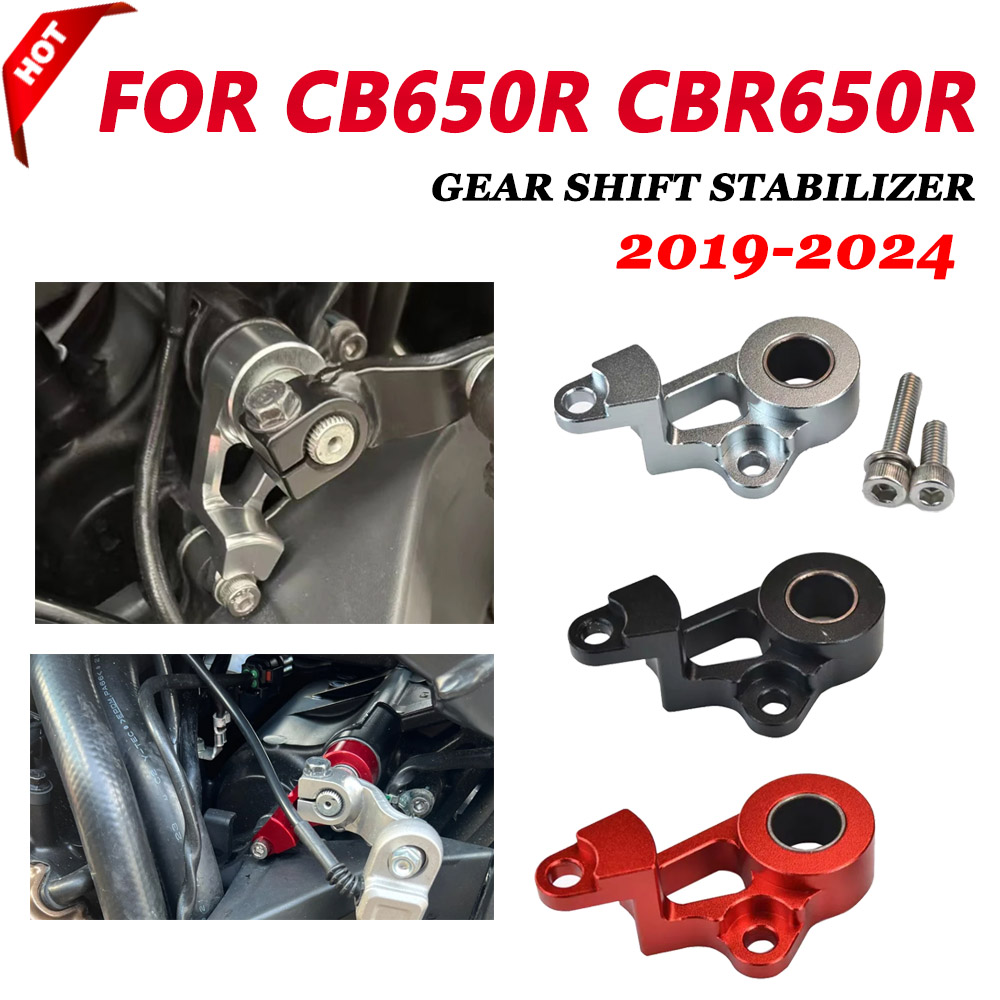 Motorcycle Gear And Accessories - 기어 변속 안정기 지지대 거치대, 혼다