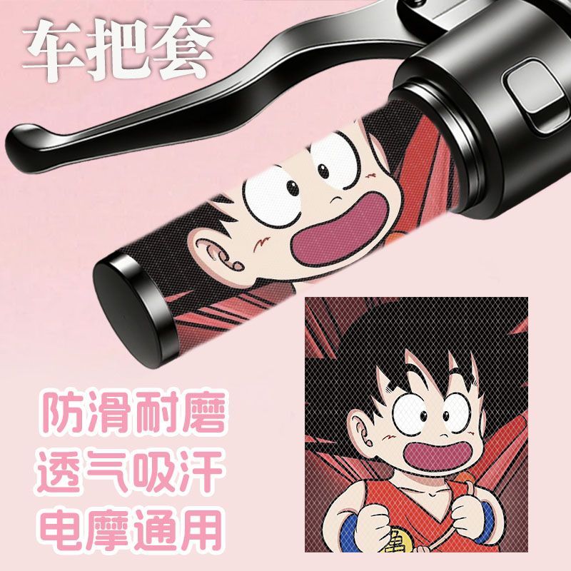드래곤볼 만화 손오공 전기차 핸들 장갑 슈퍼사이야인 오 - Motorcycle Gear Japan 리뷰 및 가격