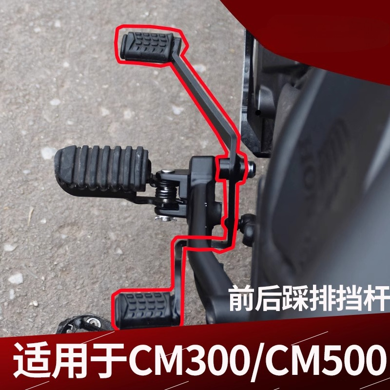 혼다 반란군 300 CMX300 CM300 CMX 50 - Motorcycle Gear On Sale 리뷰 및 가격