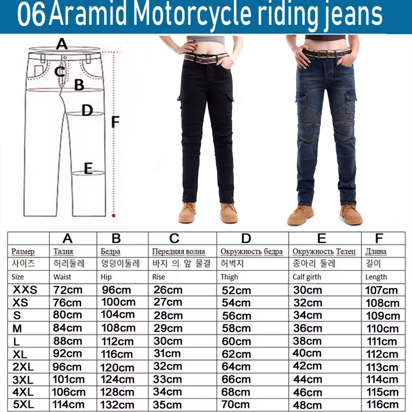 케블라 여성용 오토바이 청바지 아라미드 라이딩 팬츠 안 - Motorcycle Gear Women Pants 리뷰 및 가격