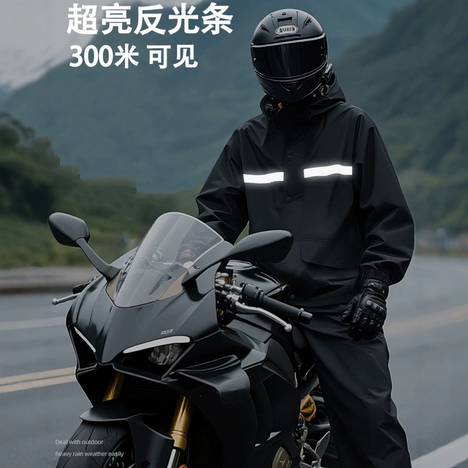 반사 스트립 방수 분리형 레인슈트 후드 레인코트 자켓  - Motorcycle Gear Cycle 리뷰 및 가격